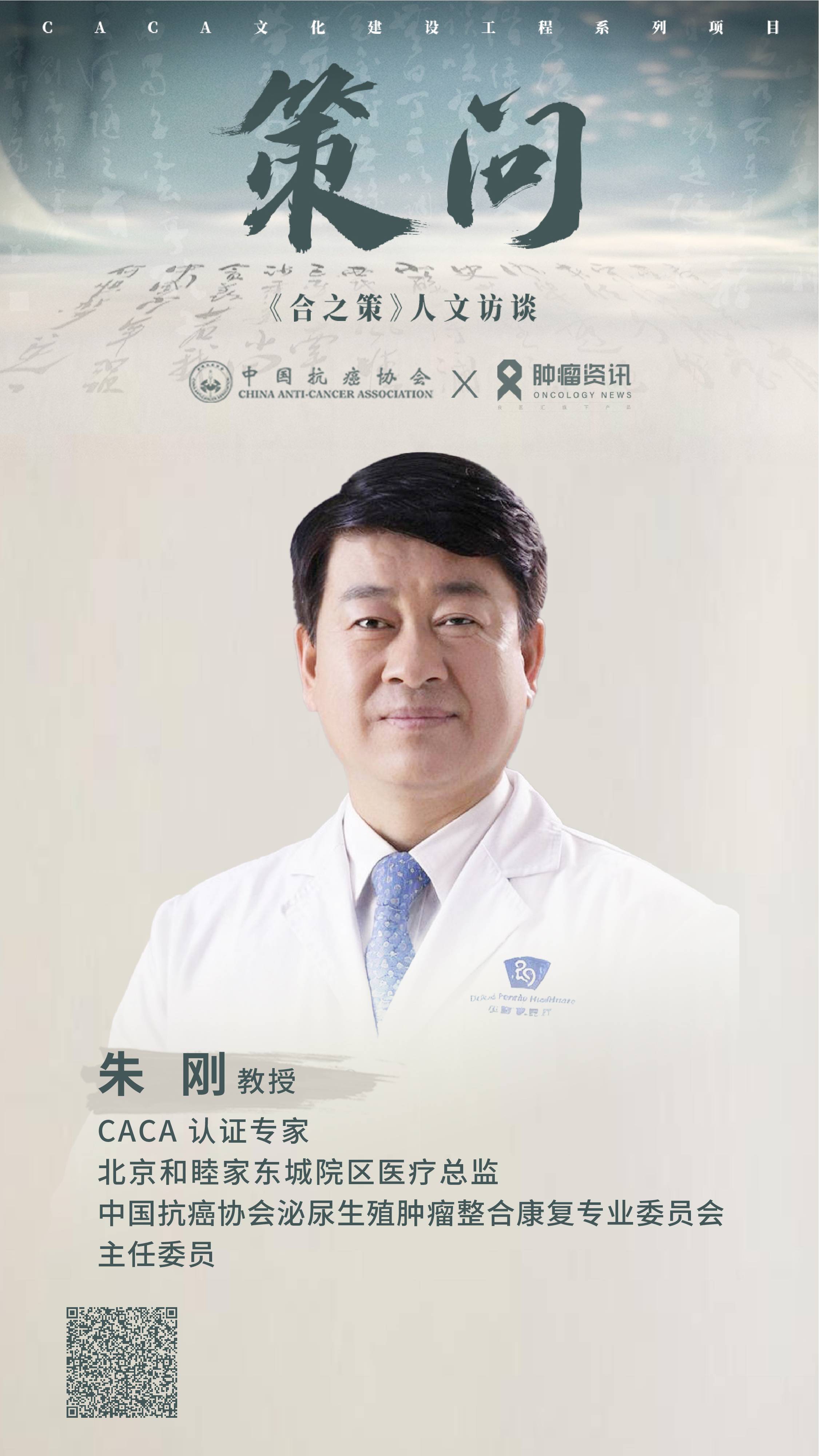 策问专家海报-08.jpg