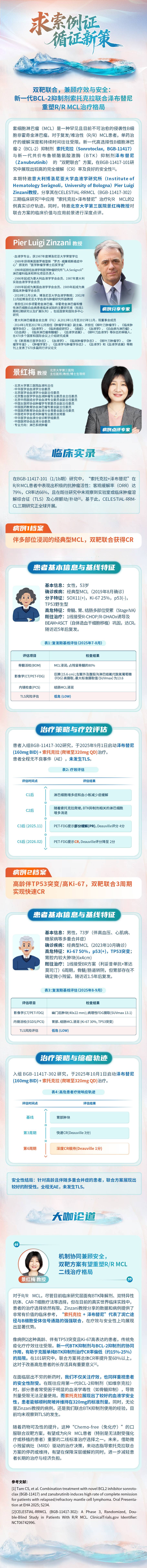 微信图片_20260420114322_742_296.jpg
