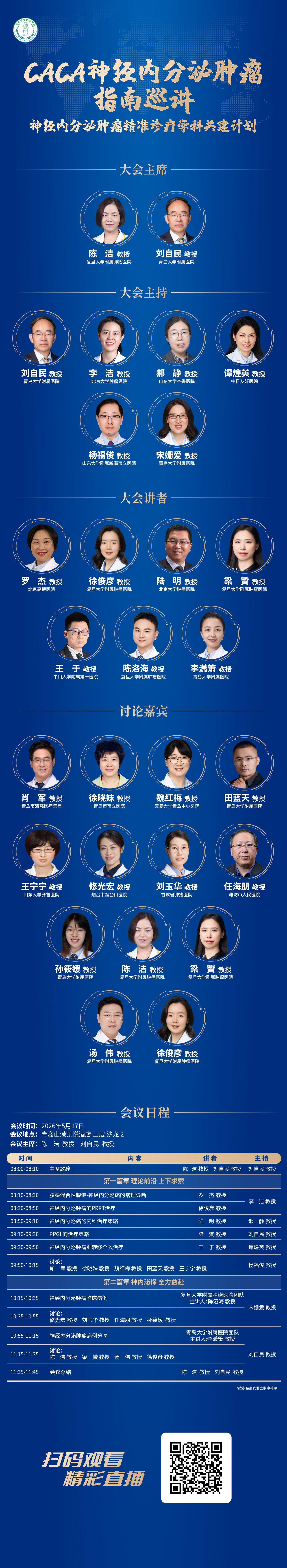 海报.png