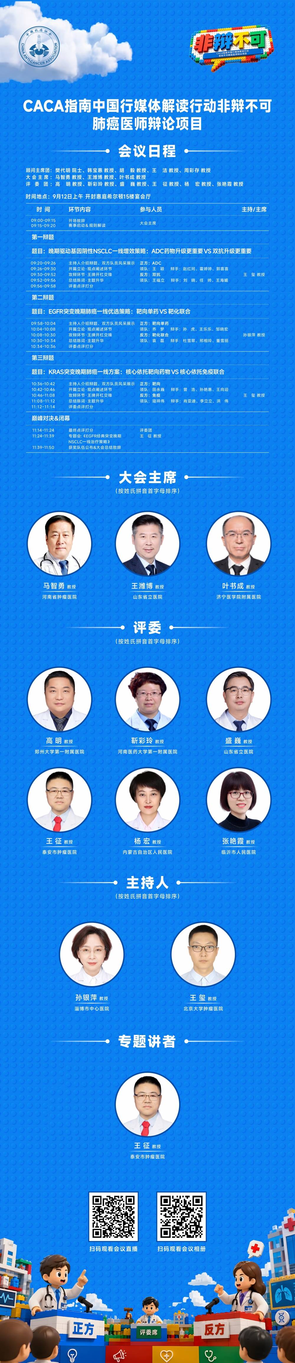 海报.JPG
