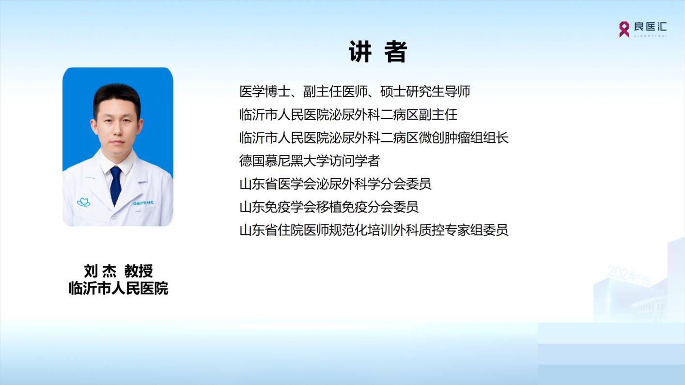 9.28刘杰.jpg