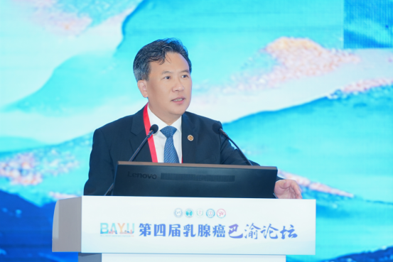 v3巴渝论道，共话乳房重建与整形修复全新未来！第四届乳腺癌巴渝论坛暨乳房重建菁英荟精彩纪实-改3232.png