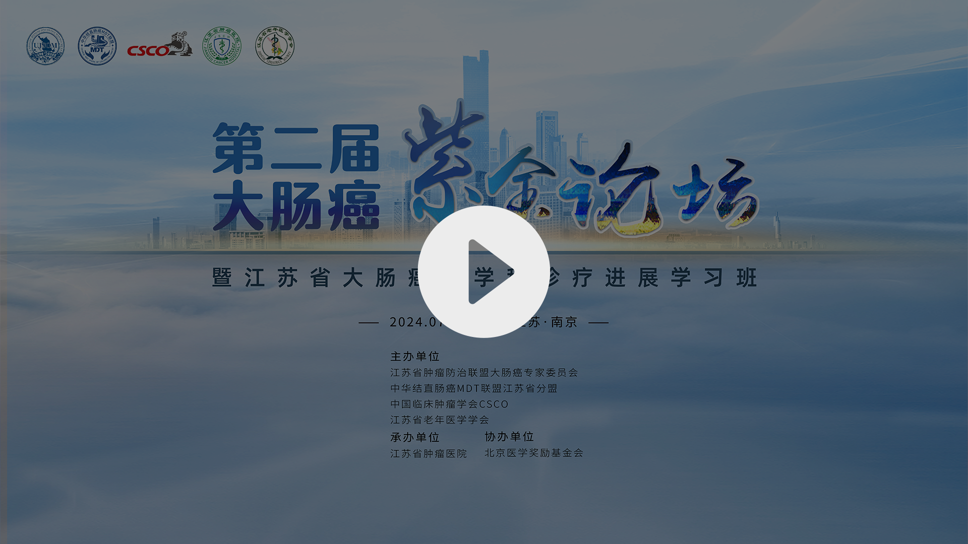 假直播.png
