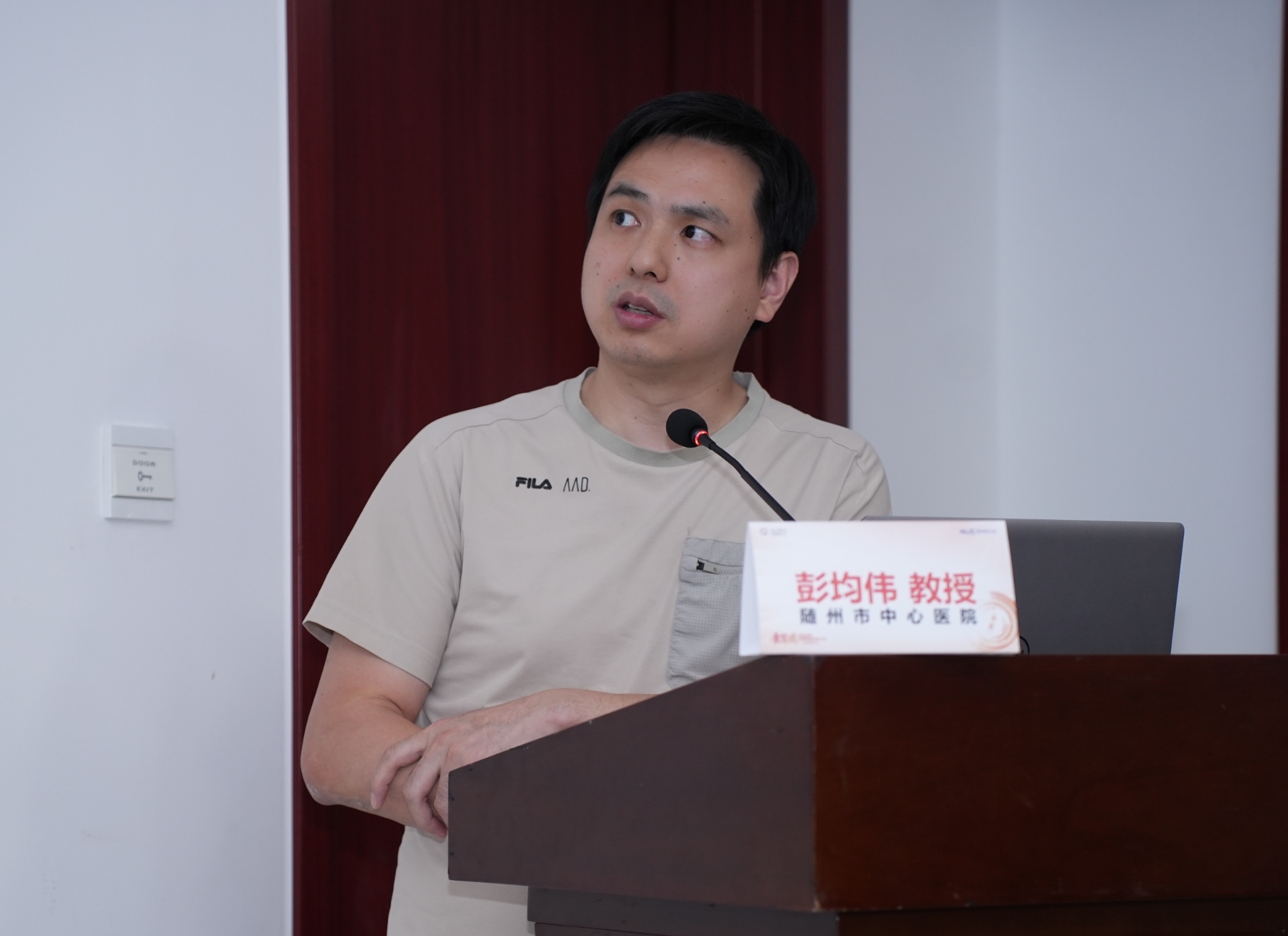 彭均伟教授.png 彭均伟教授.png