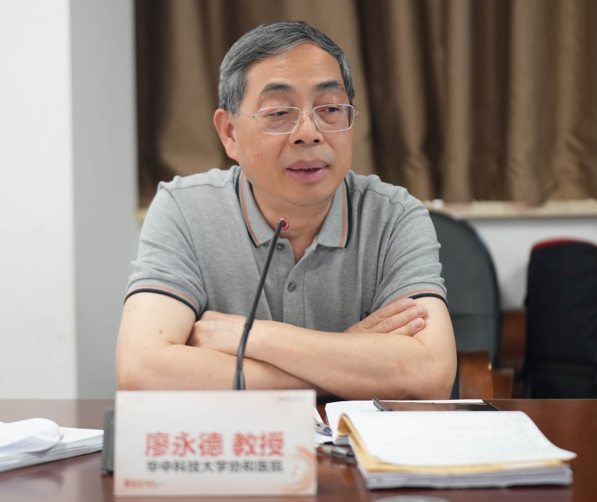 廖永德教授.png 廖永德教授.png