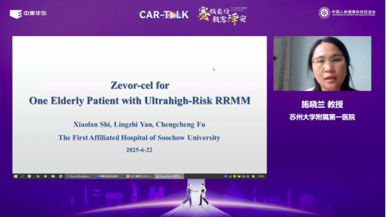 赛领前沿，髓愈泽安｜全球视野·本土实践：中外专家深度解析BCMA CAR-T在MM治疗中的创新突破与未来方向(1)2862.png