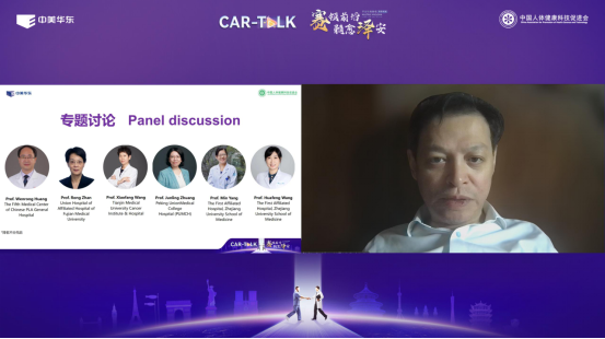 赛领前沿，髓愈泽安｜全球视野·本土实践：中外专家深度解析BCMA CAR-T在MM治疗中的创新突破与未来方向(1)2263.png