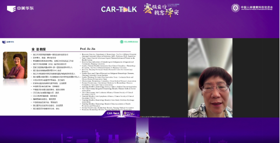 赛领前沿，髓愈泽安｜全球视野·本土实践：中外专家深度解析BCMA CAR-T在MM治疗中的创新突破与未来方向(1)745.png