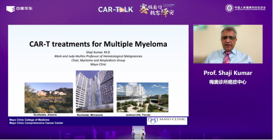 赛领前沿，髓愈泽安｜全球视野·本土实践：中外专家深度解析BCMA CAR-T在MM治疗中的创新突破与未来方向(1)776.png
