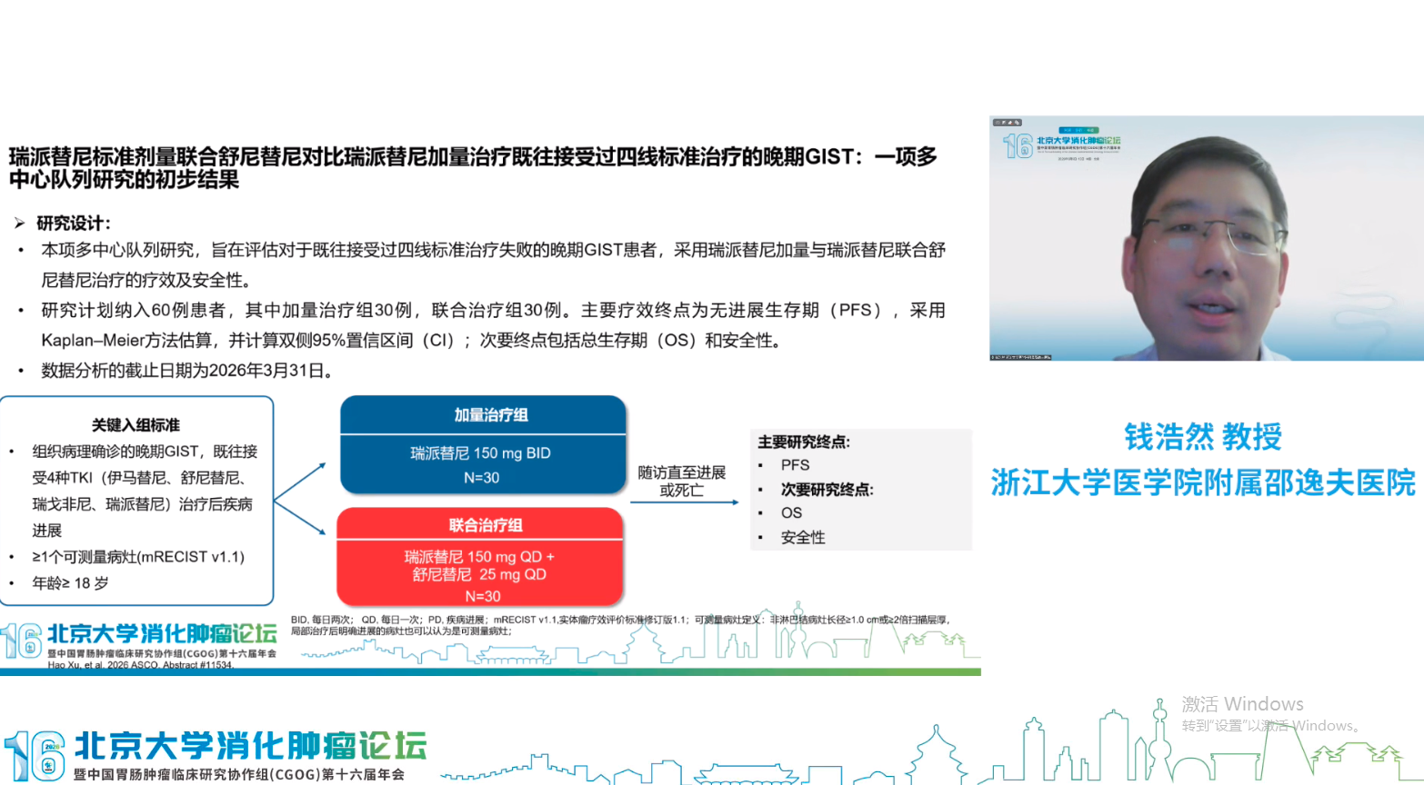 图片 3.png