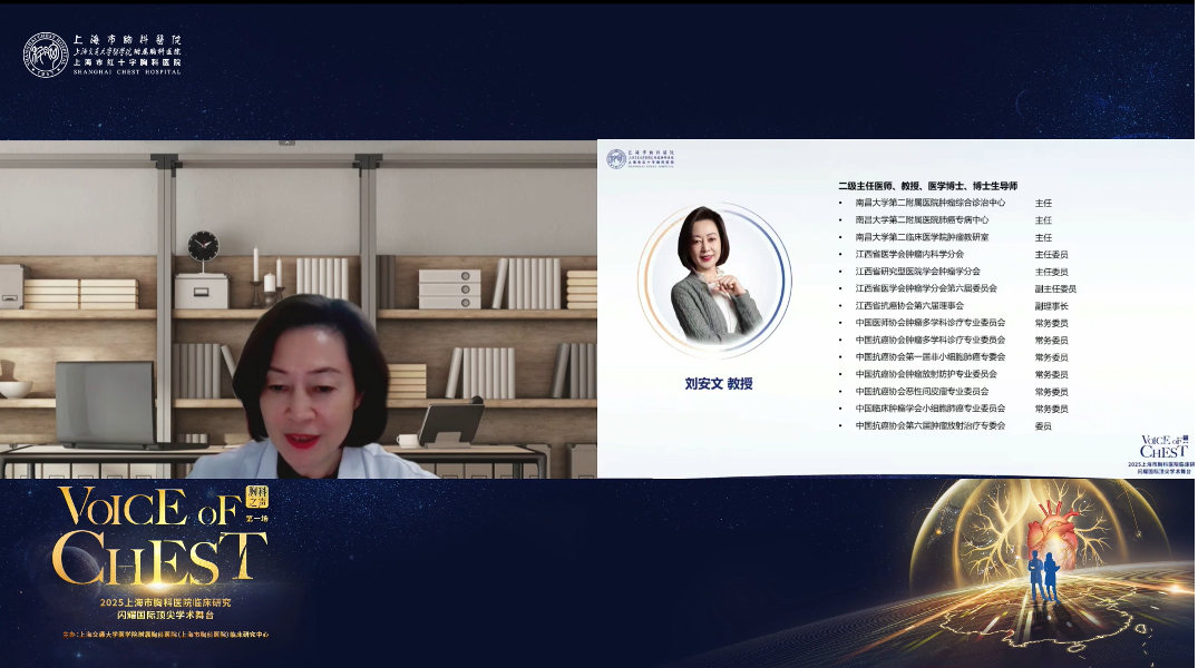 刘安文.png