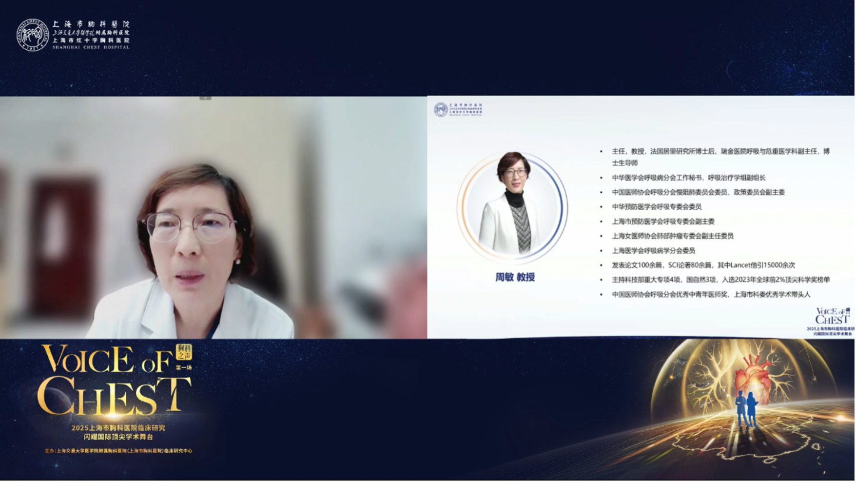 周敏.png
