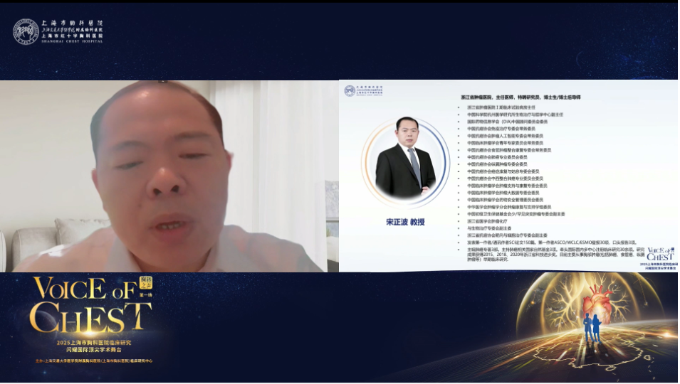 宋正波教授.png 宋正波教授.png