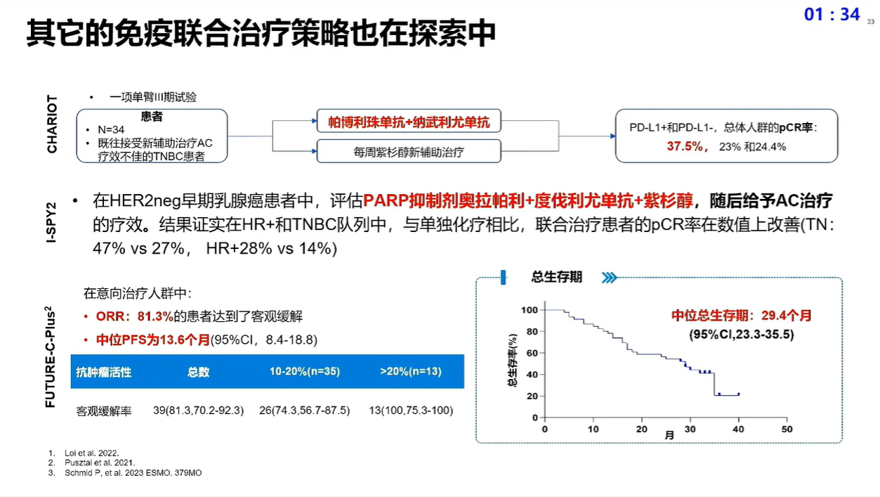 屏幕截图 2024-09-29 175849.png