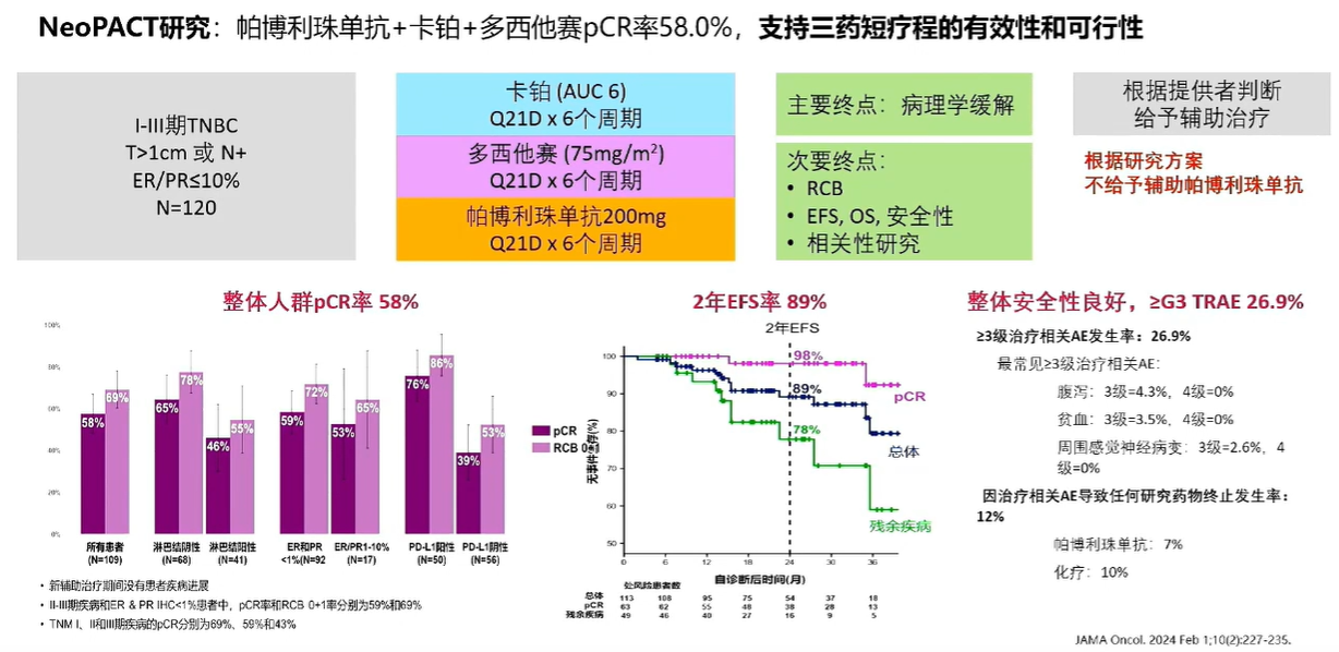 屏幕截图 2024-09-29 175827.png