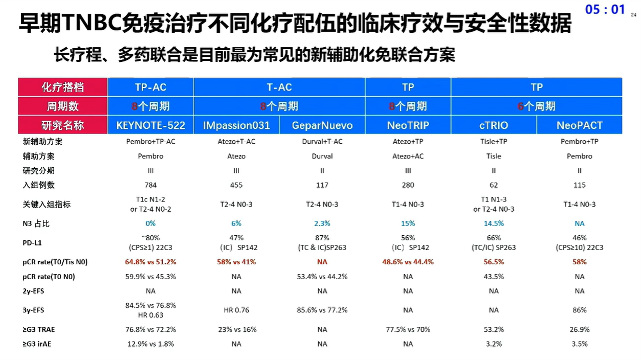 屏幕截图 2024-09-29 175542.png