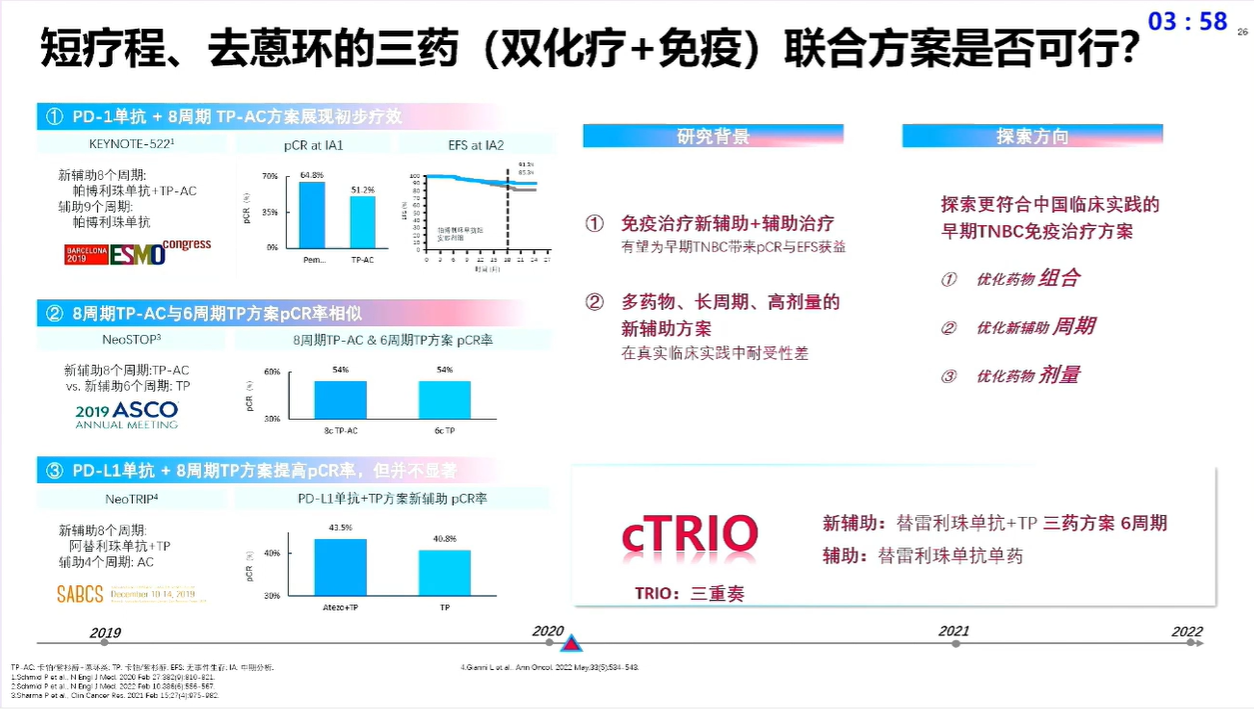 屏幕截图 2024-09-29 175633.png