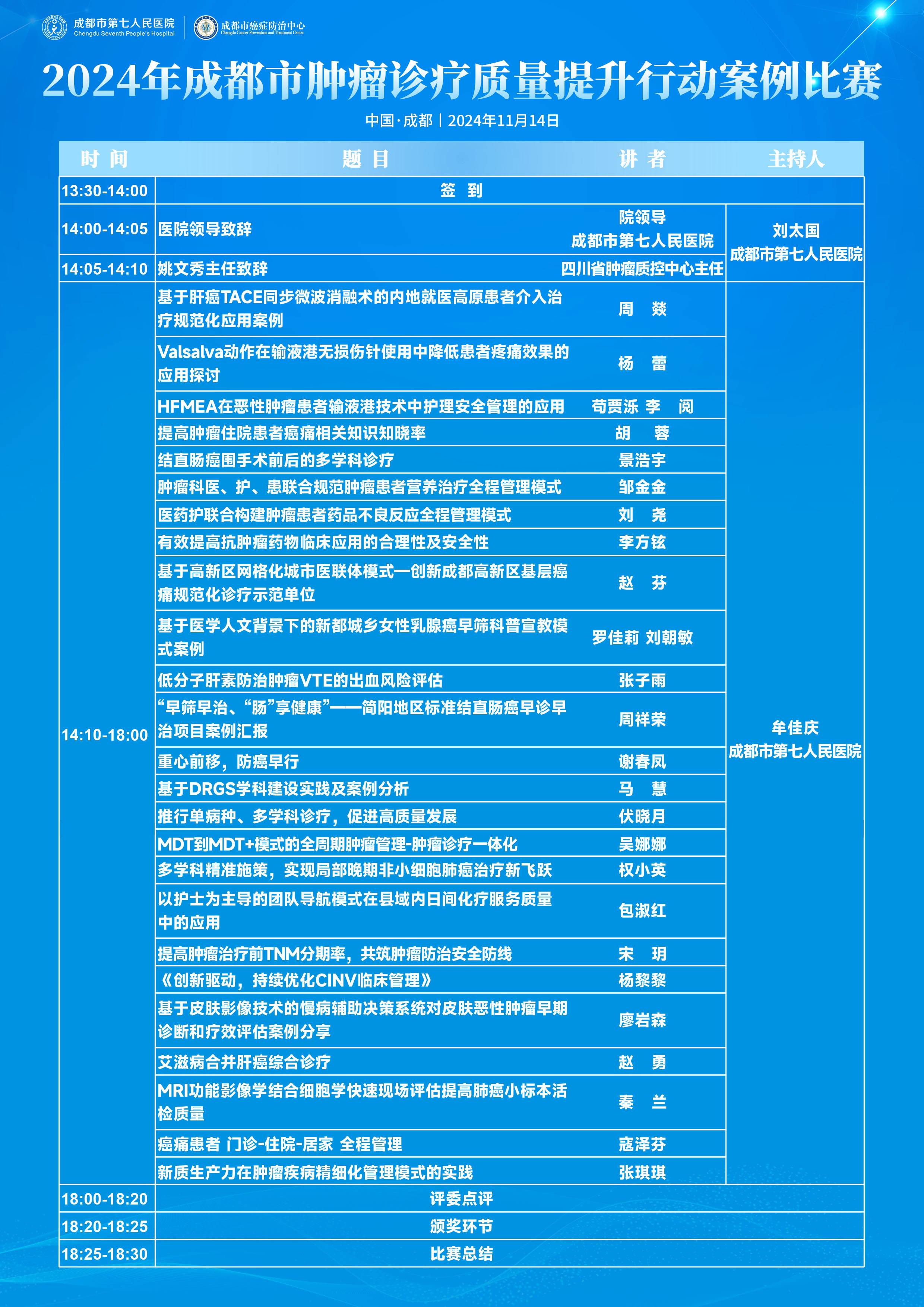 A4单页最终版.jpg