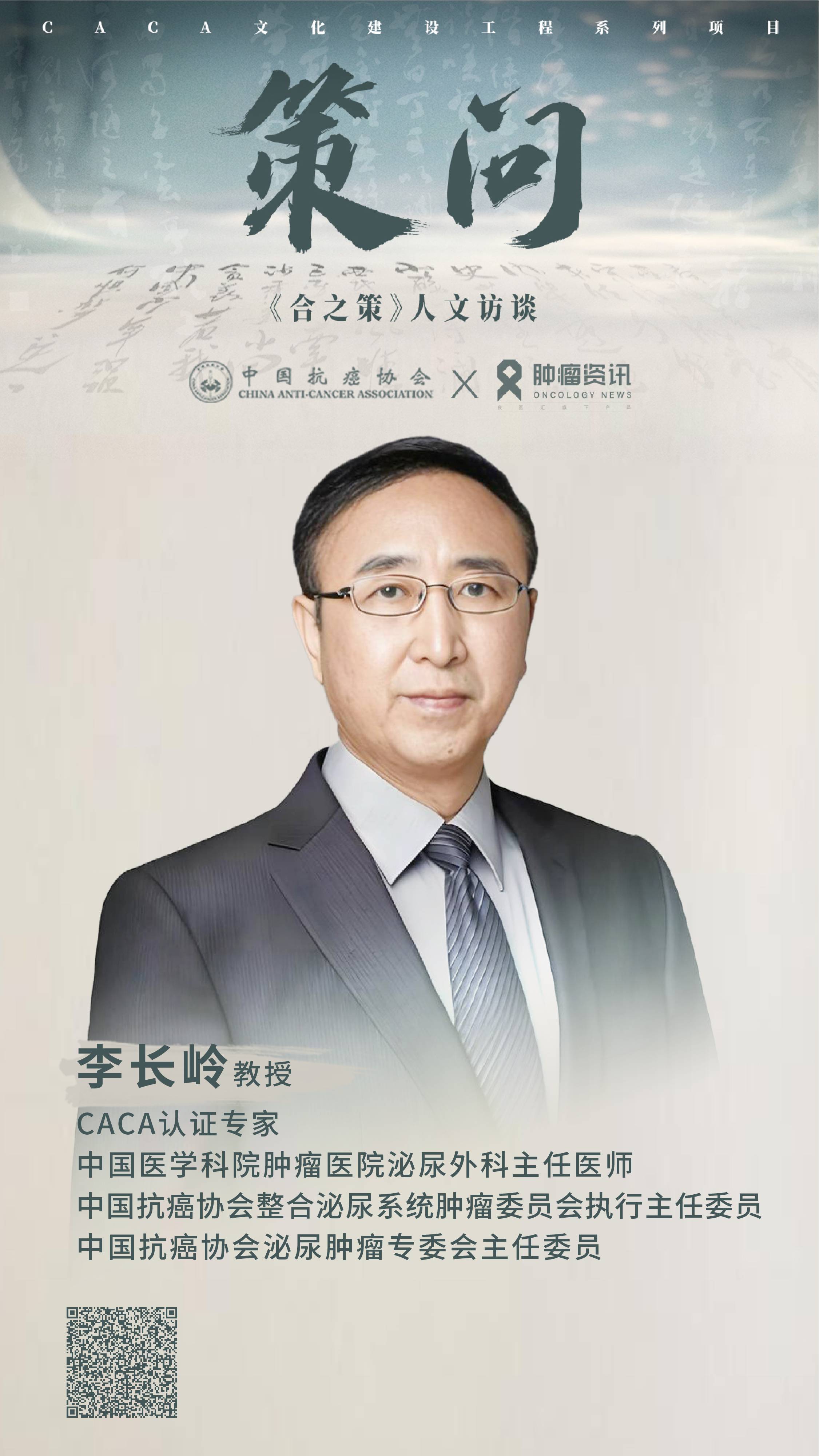 策问专家海报-03.jpg