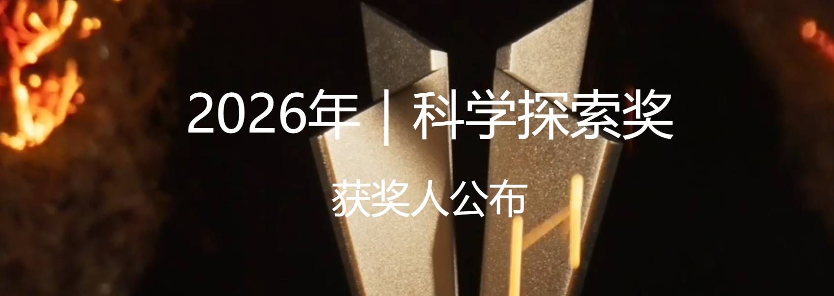 20260826-174844.jpg