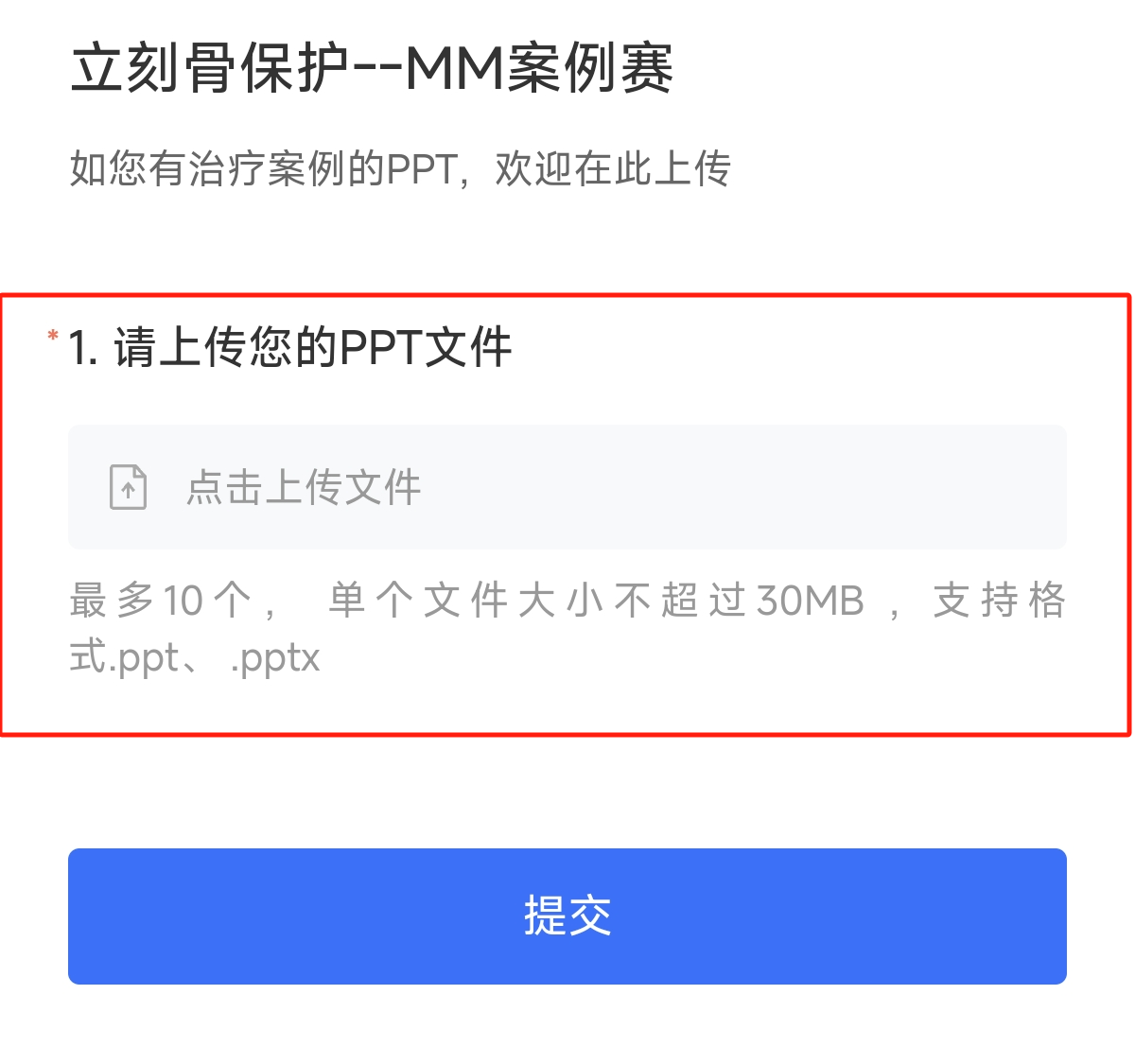 6d05251d2dc3ac70521f202d3e811ee.png