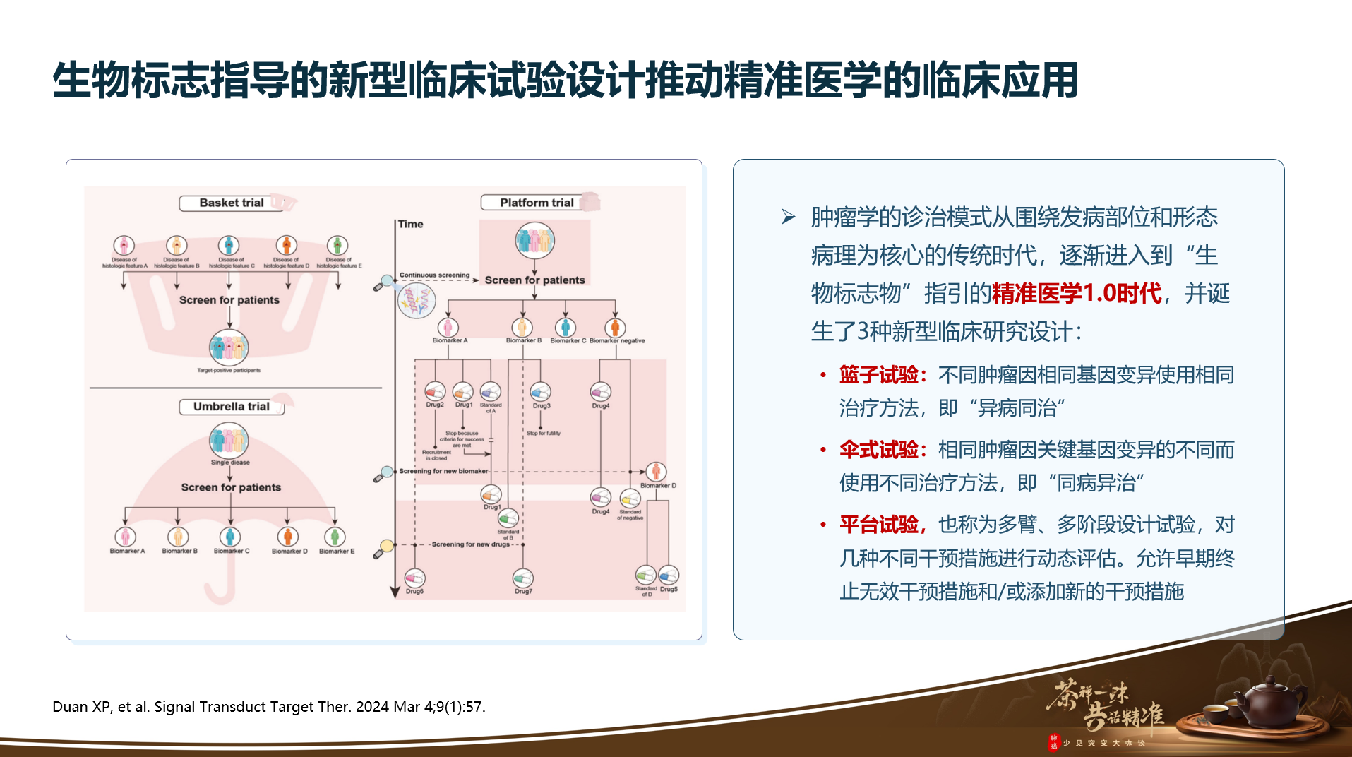 微信图片_20250107101552.png
