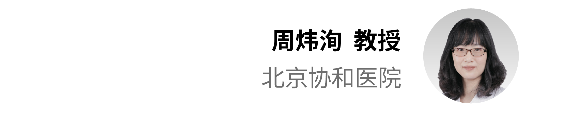 姓名条_画板 1 副本 16.png