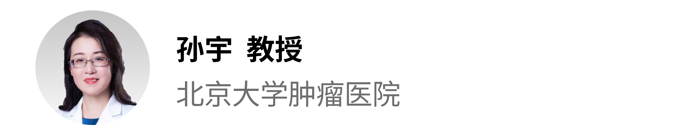 姓名条_画板 1 副本 13.png