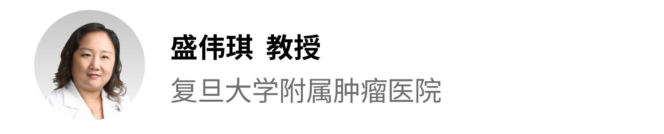 姓名条_画板 1 副本 11.png