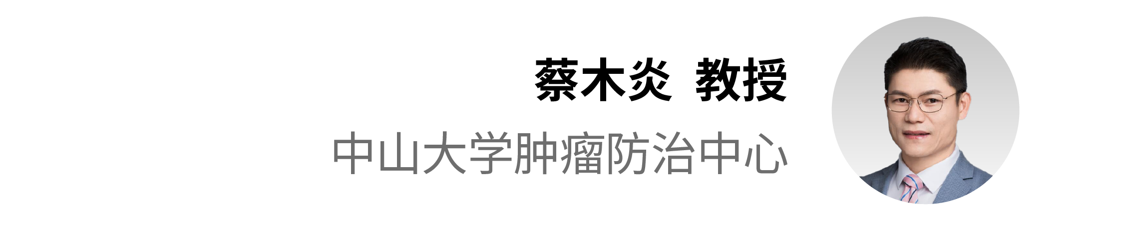 姓名条_画板 1 副本 10.png
