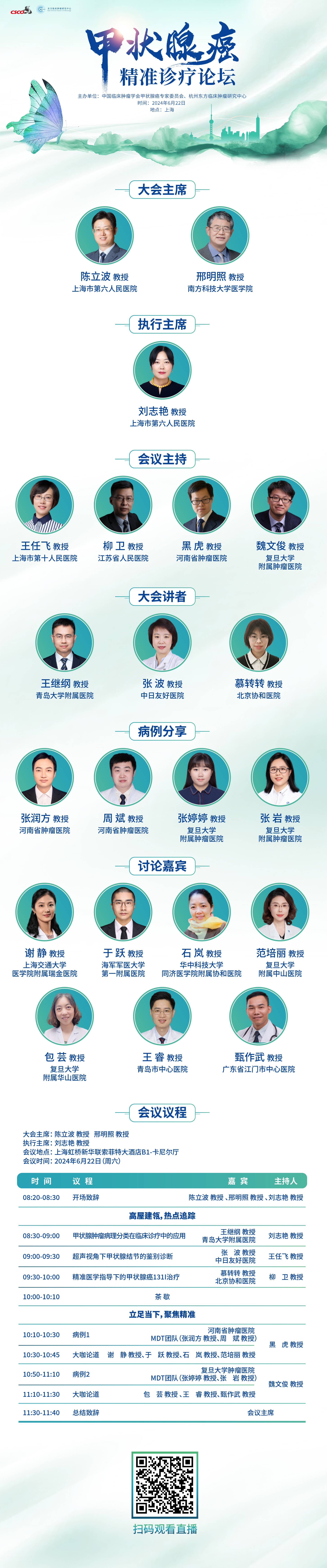 海报.jpg