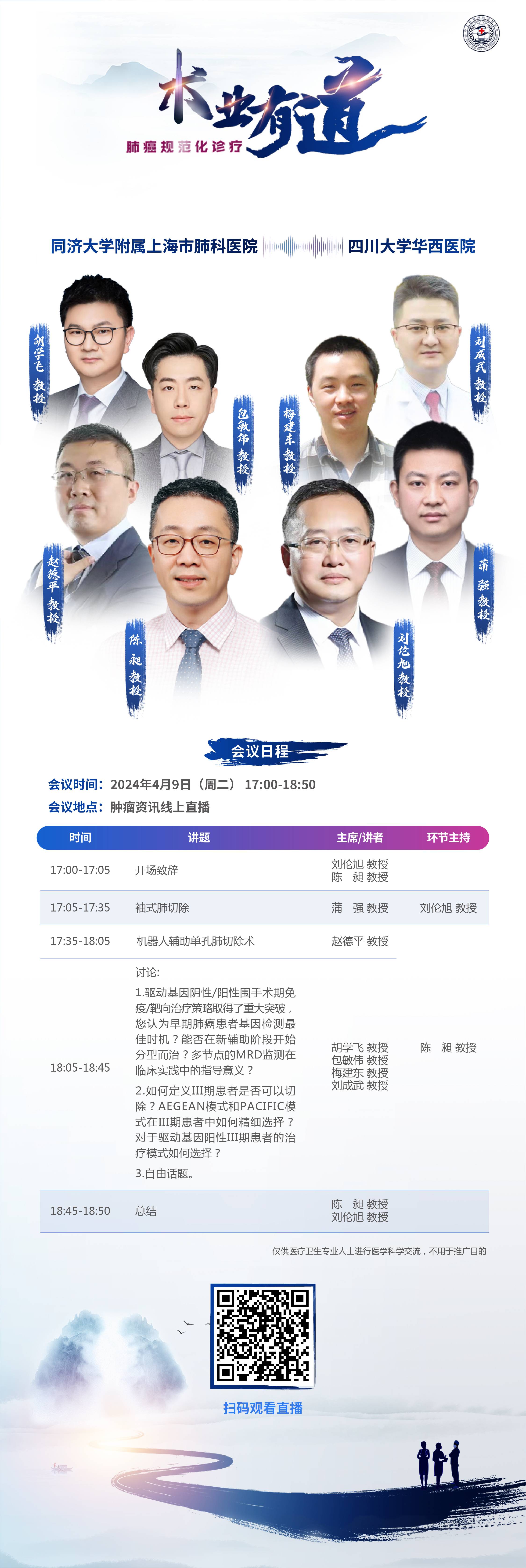 海报.jpg
