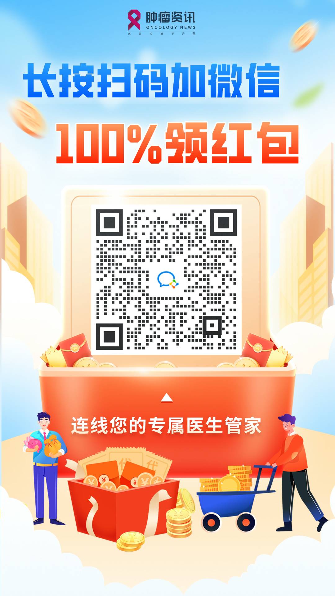 APP导流-落地页.jpg