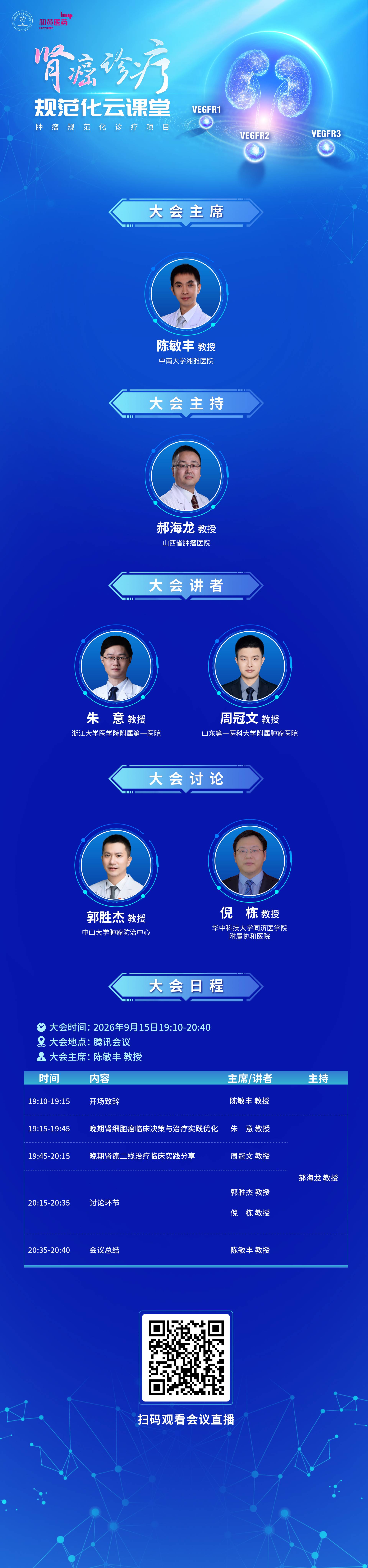海报8.jpg