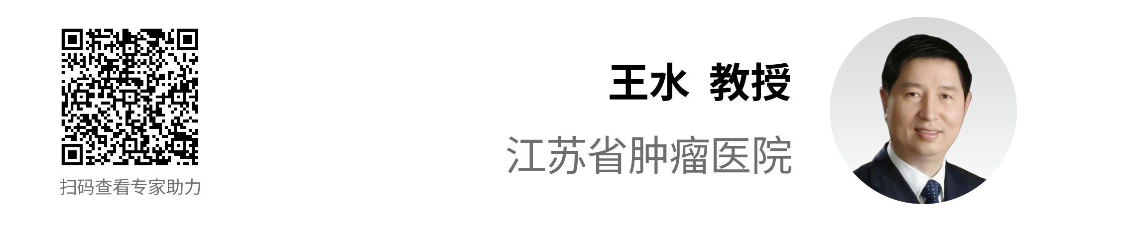 姓名条_画板 1 副本 22.png