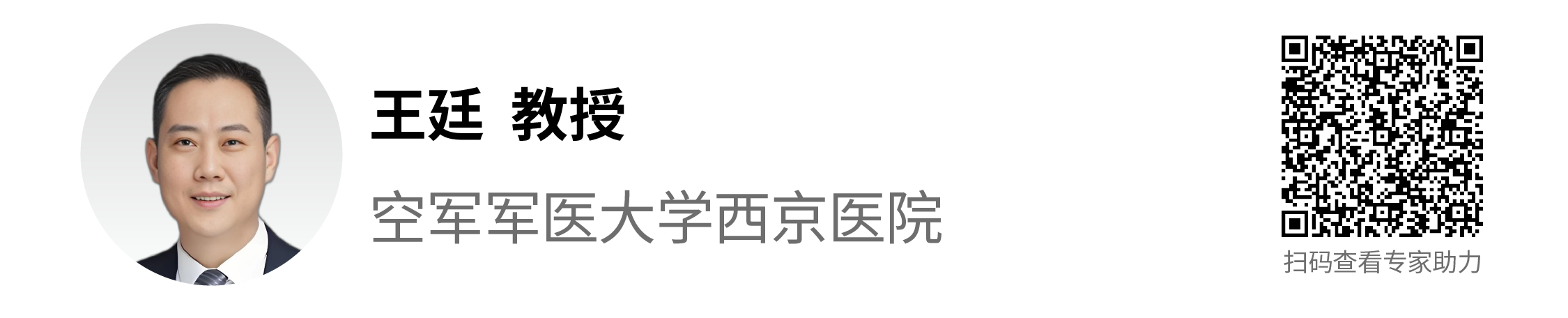 姓名条_画板 1 副本 12.png