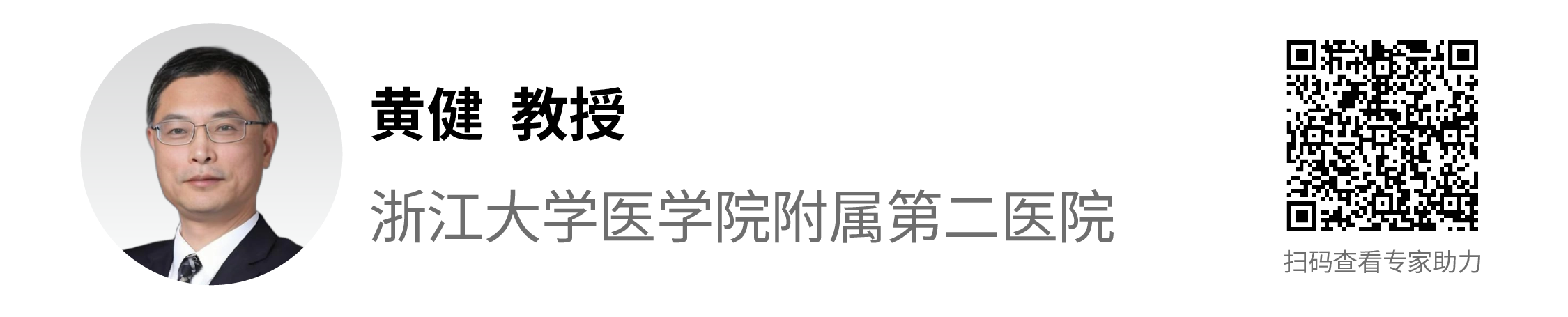 姓名条_画板 1 副本 9.png