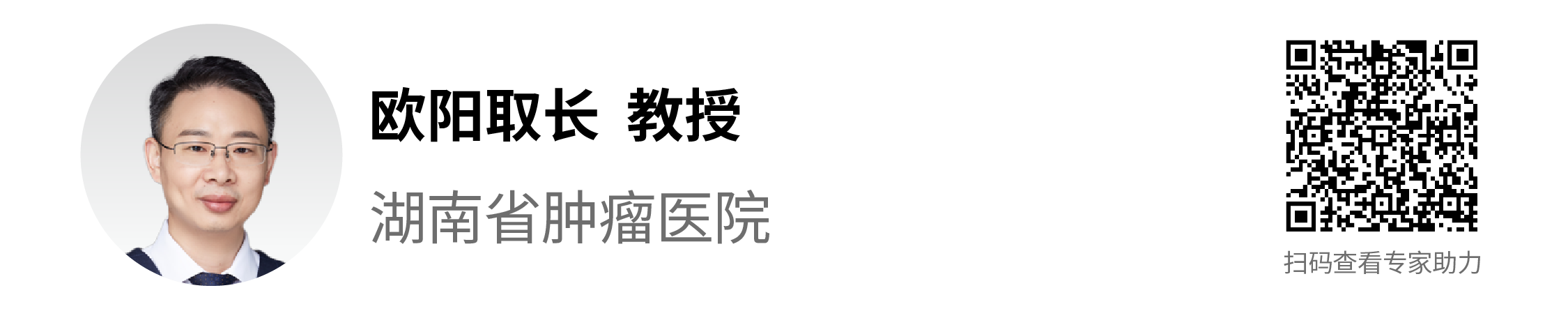 姓名条_画板 1 副本 3.png