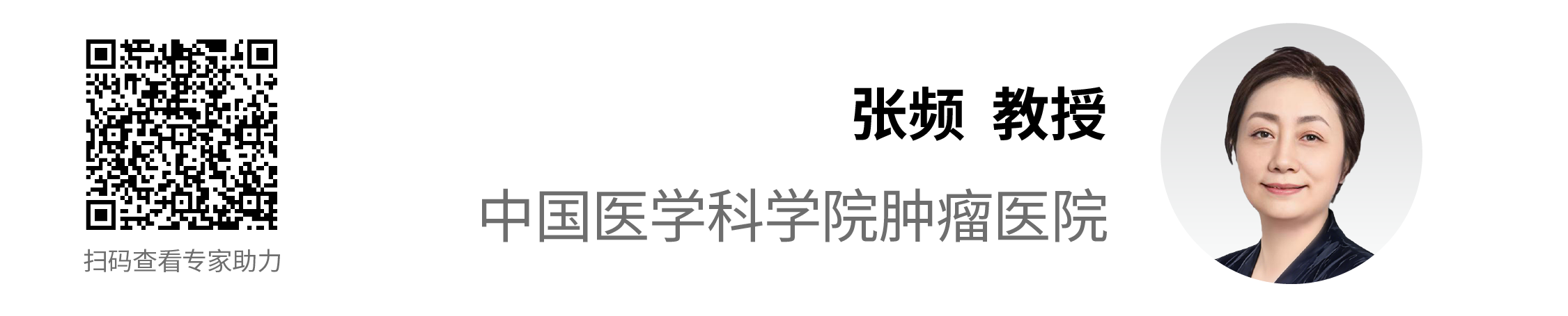 姓名条_画板 1 副本 8.png