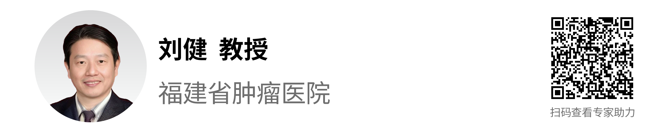 姓名条_画板 1 副本 5.png