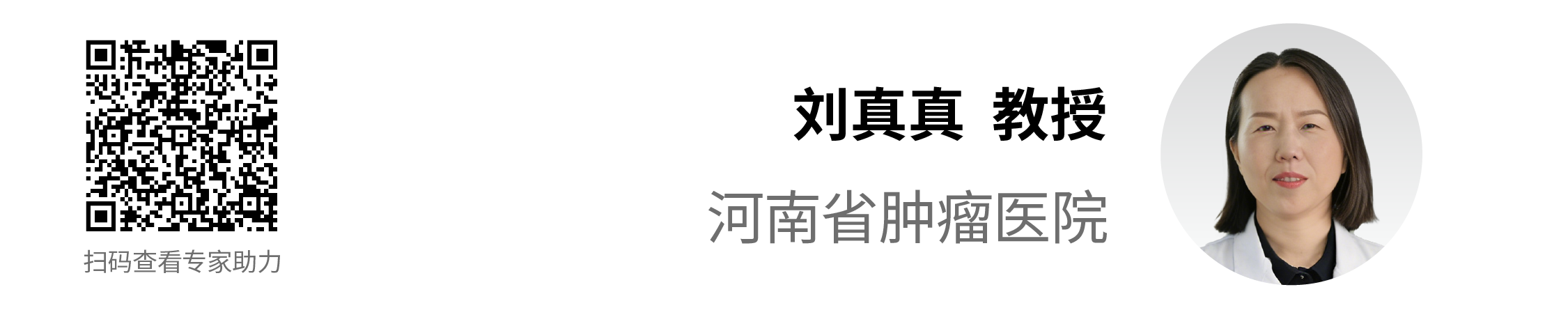 姓名条_画板 1 副本 21.png