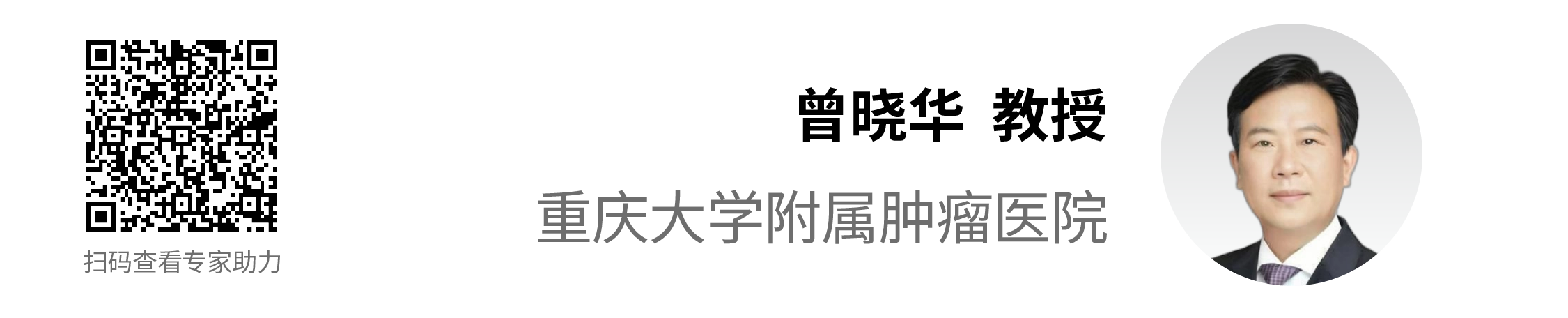 姓名条_画板 1 副本 18.png