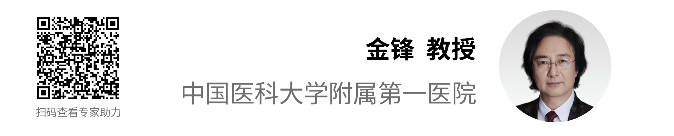 姓名条_画板 1 副本 14.png