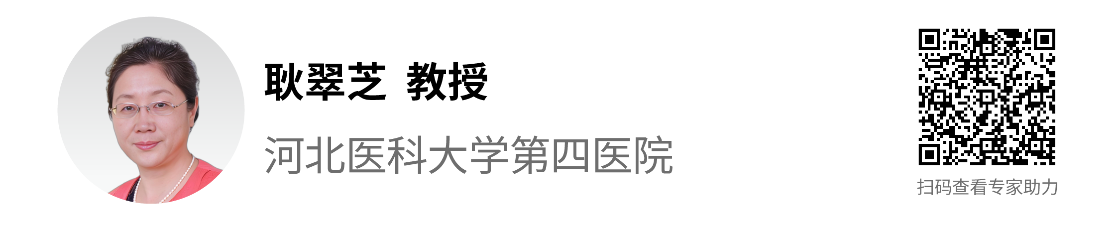 姓名条_画板 1 副本 4.png