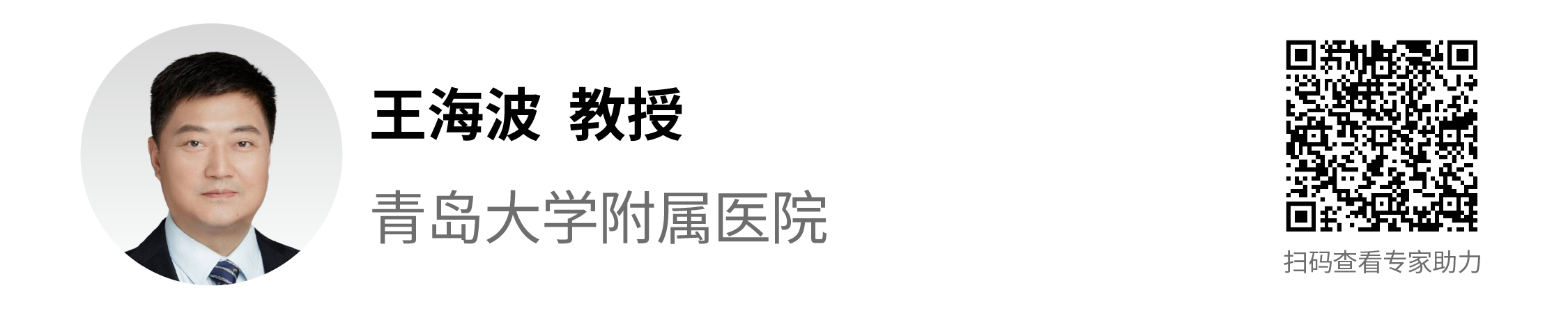 姓名条_画板 1 副本.png