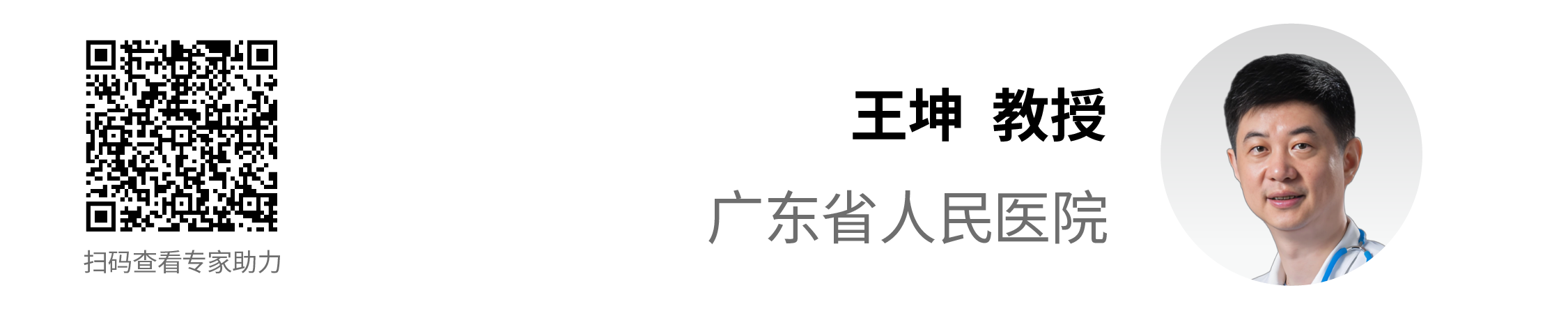 姓名条_画板 1 副本 19.png