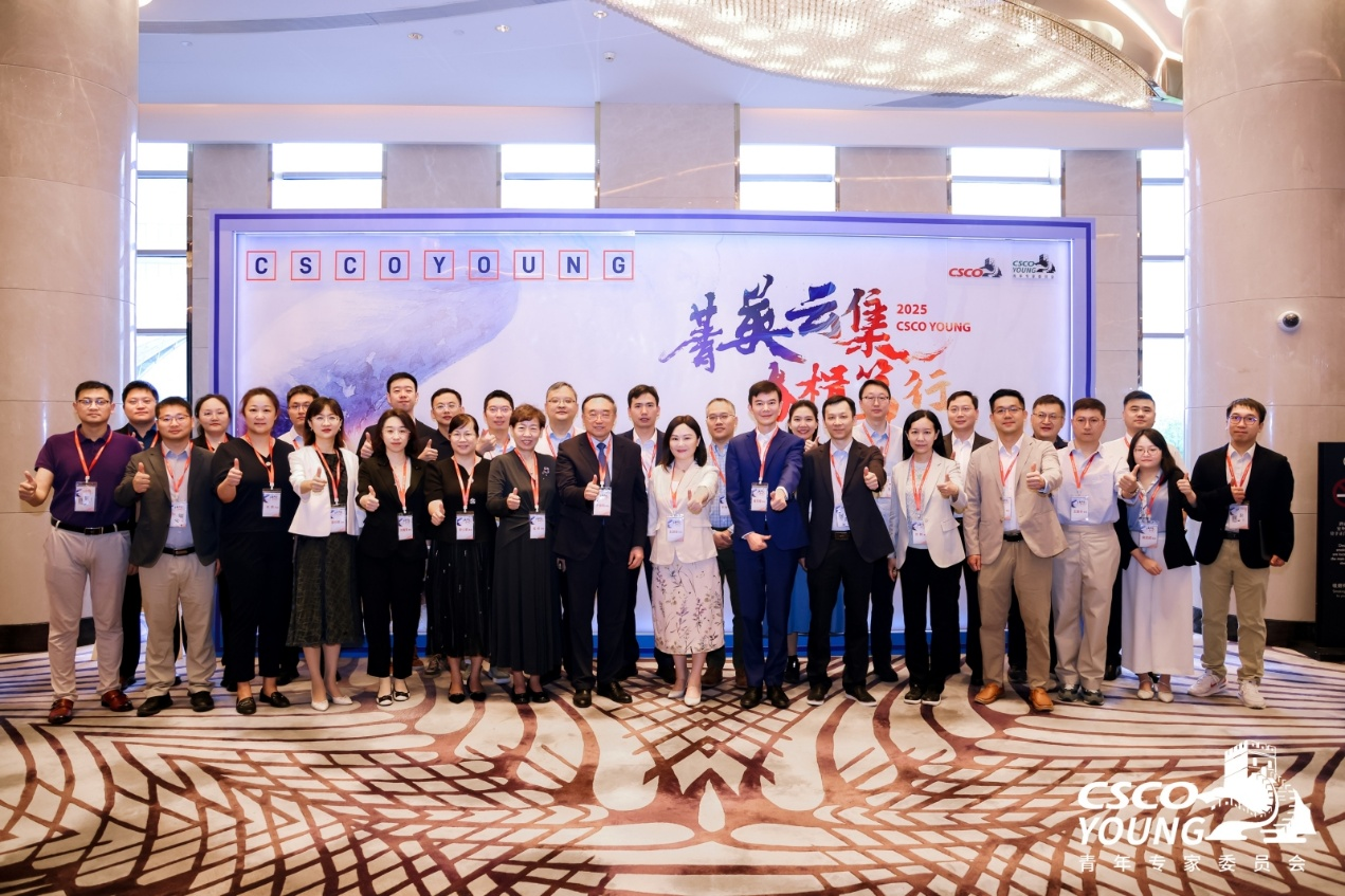 大会合影留念.png