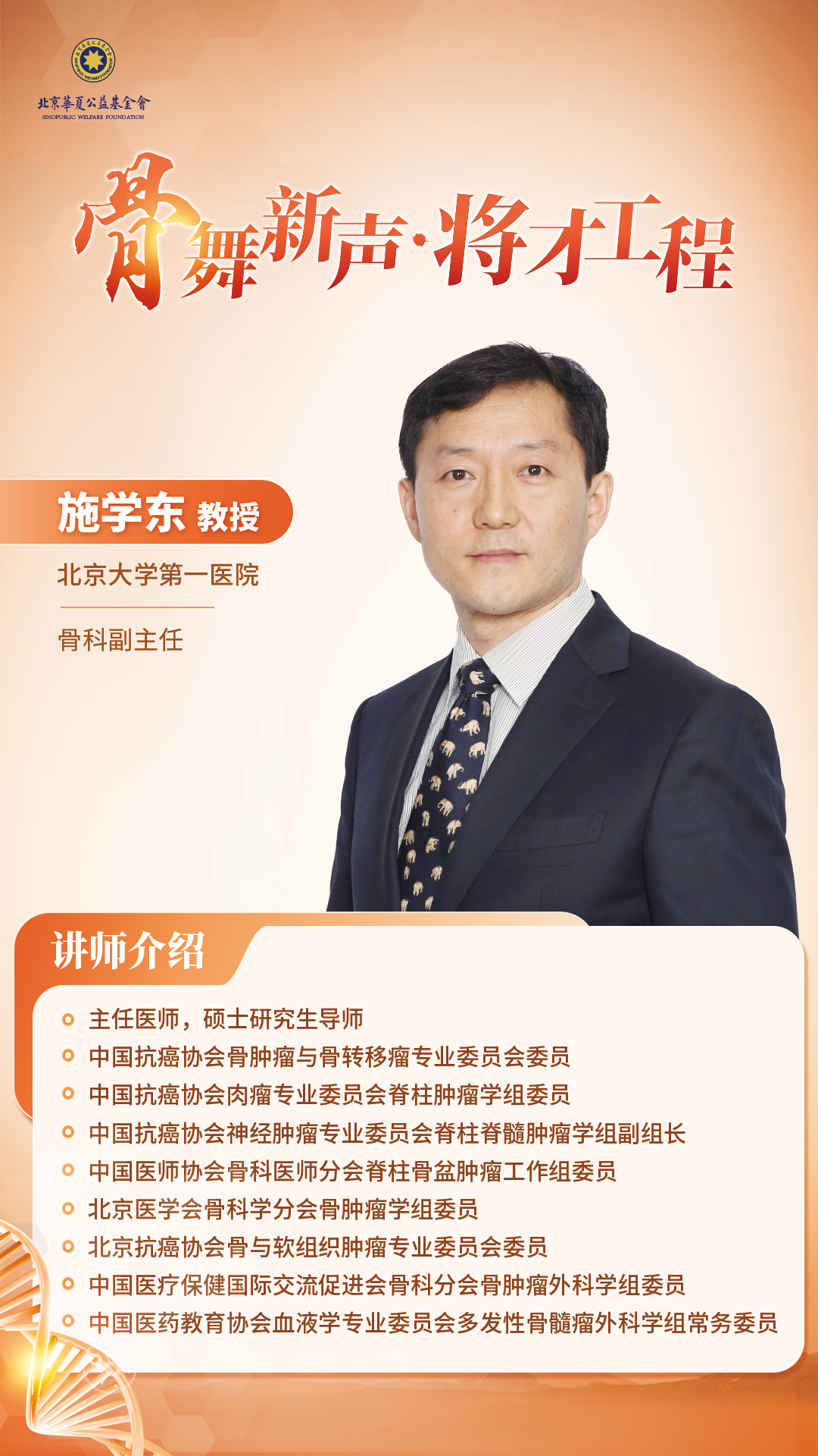 海报.png