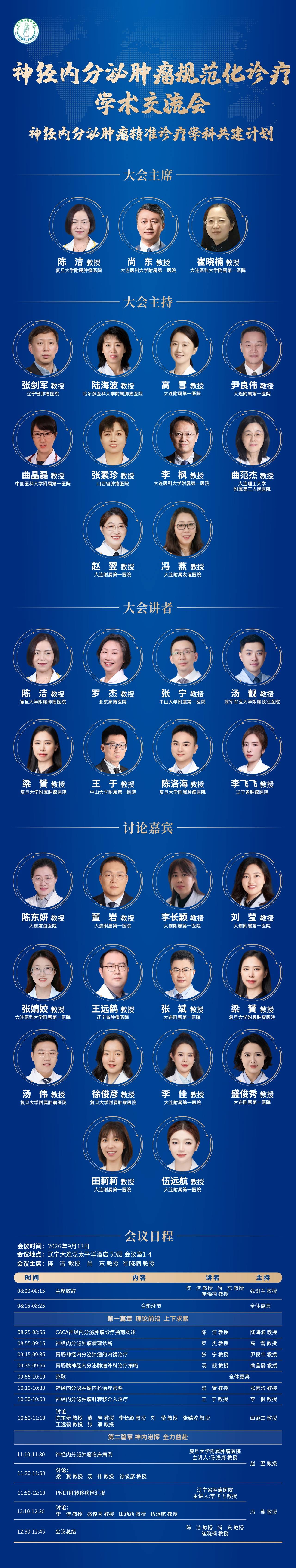 海报1.jpg