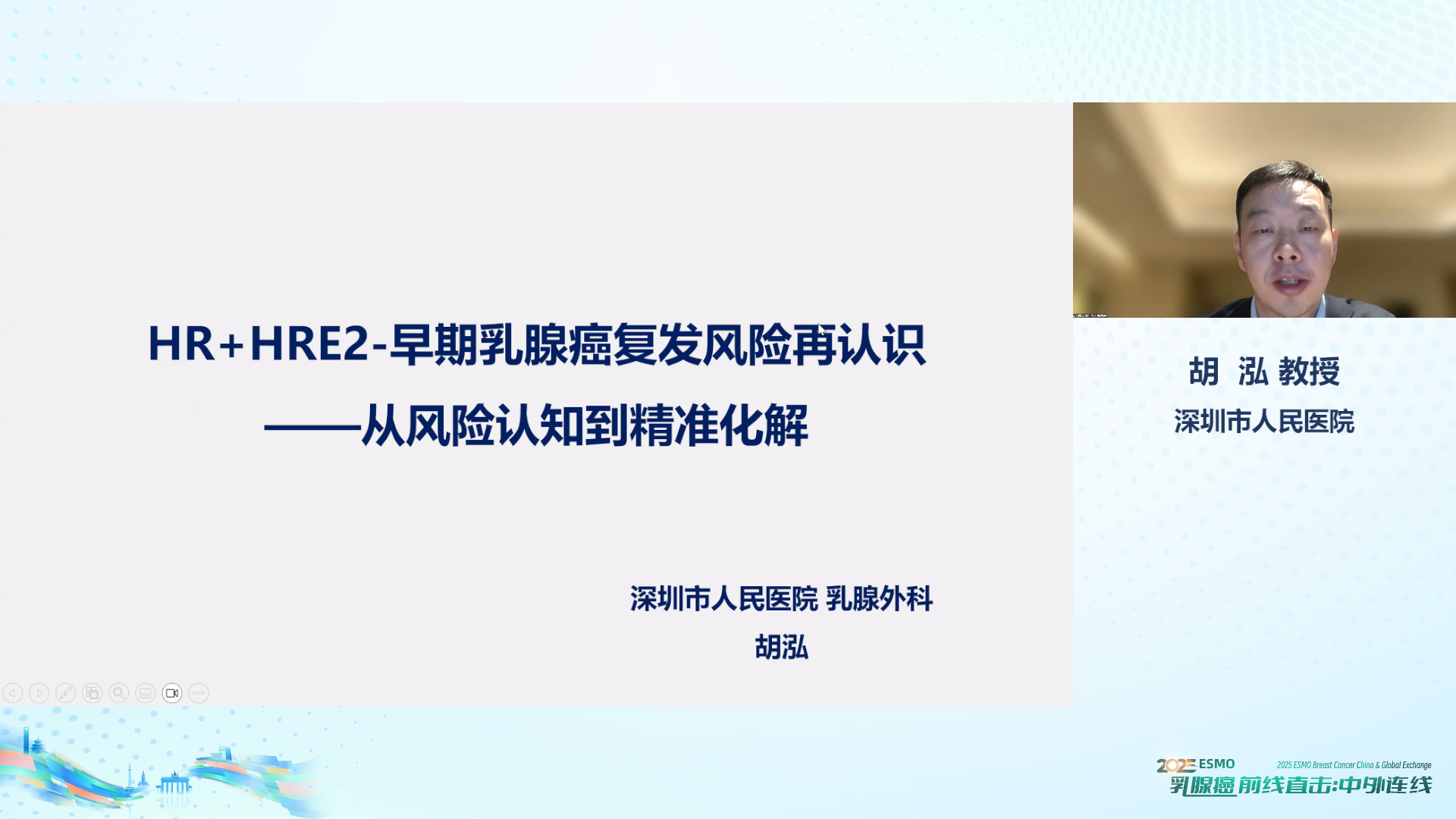 微信图片_2025-10-19_113910_102.png